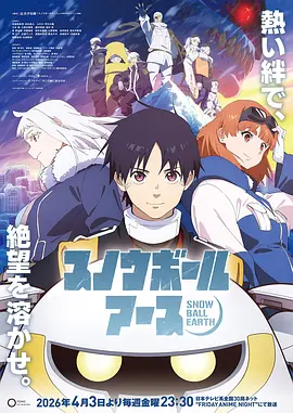 海贼王强者世界剧场版 在线观看